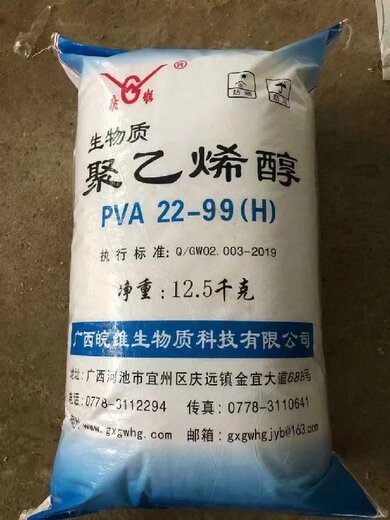 安徽回收聚乙烯醇回收纖維素,回收可分散乳膠粉